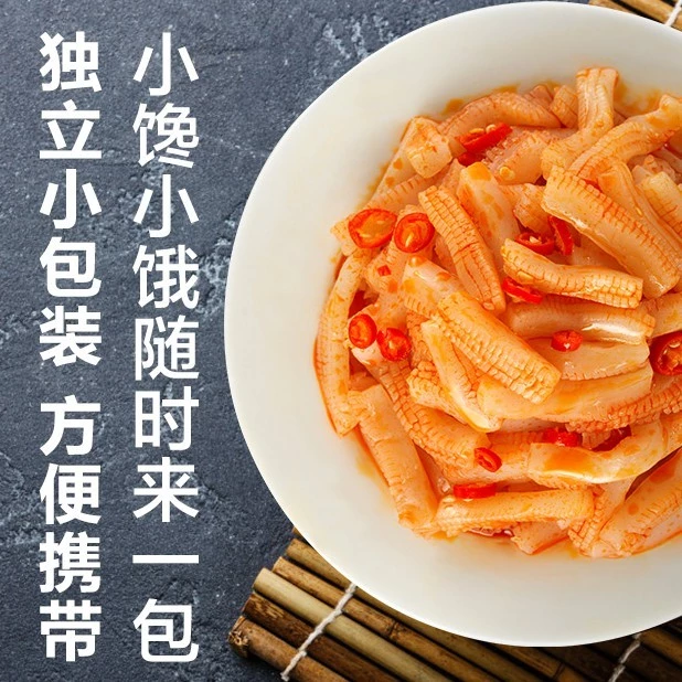 Scarlett 思家客 卫龙 魔芋爽 (18g*20/Box) WEI LONG Konjac Shuang - Image 7